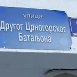 Anika Apartment